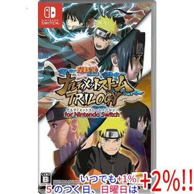 【中古】NARUTO-ナルト- 疾風伝 ナルティメットストームトリロジー for Nintendo Switch【いつでも+1％！5のつく日と日曜日は+2%！】 爆買