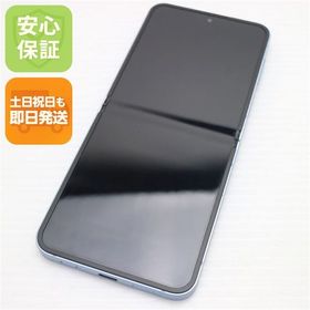 安心保証 新品同様 SIMフリー Galaxy Z Flip6 256GB ブルー