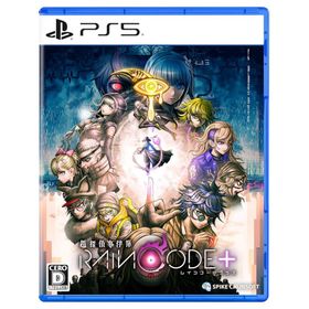 【PS5】超探偵事件簿 レインコード プラス [PlayStation 5]