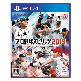 PS4:プロ野球スピリッツ2019