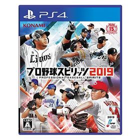 PS4:プロ野球スピリッツ2019 【店舗早期購入特典】海外移籍選手先行入手DLC 配信