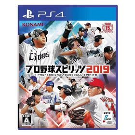 ＰＳ４ プロ野球スピリッツ２０１９（２０１９年７月１８日発売）【新品】【ポスト投函便送料無料】■