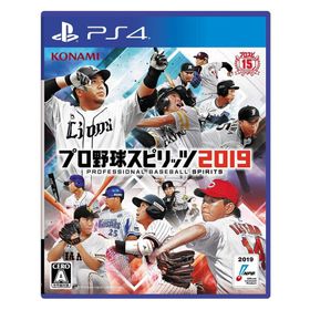 ＰＳ４ プロ野球スピリッツ２０１９（２０１９年７月１８日発売）【新品】【ポスト投函便送料無料】■