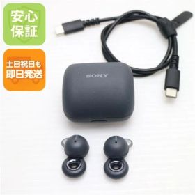 新品同様 WF-L900 LinkBuds グレー 土日祝発送 即日発送 07000