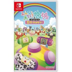 ポスト投函☆送料無料【新品】Nintendo Switch みんな大好き塊魂アンコール＋ 王様プチメモリー