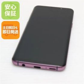 良品中古 SCV38 Galaxy S9 パープル スマホ 即日発送 スマホ 白ロム 中古 au SAMSUNG 土日祝発送OK 03000