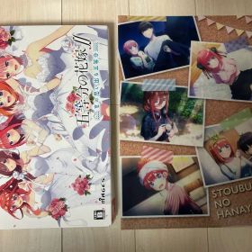 五等分の花嫁∬ 夏の思い出も五等分 限定版 Switch