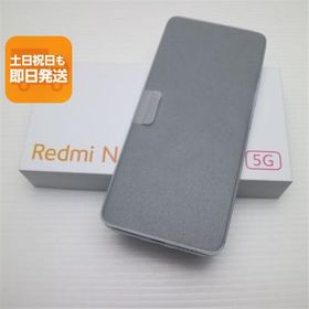 新品未使用 SIMフリー Redmi Note 13 Pro 5G オーロラパープル スマホ Xiaomi 即日発送 あすつく 土日祝発送OK