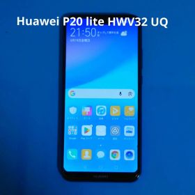 Huawei P20 lite HWV32 UQ