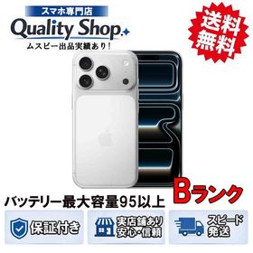 [Q]バッテリー最大容量95%!以上中古B iPhone17 Pro 256gb silver