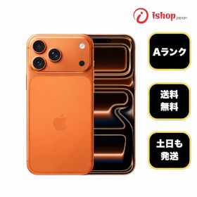 バッテリー100％ iPhone17 Pro 256GB オレンジ 国内版 SIMフリー送料無料