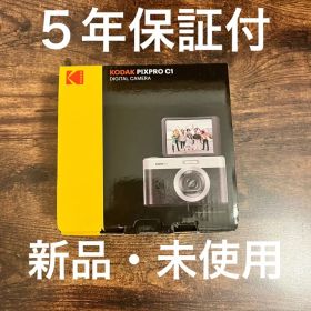 KODAK PIXPRO C1 デジタルカメラ 本体
