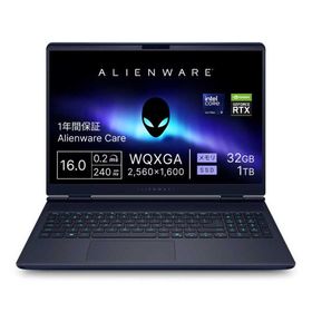 DELL デル ゲーミングノートパソコン Alienware 16X Aurora [ 16型 / Win11 Home / Core Ultra 9 / 32GB / 1TB ] インターステラー インディゴ NAA96-GNC