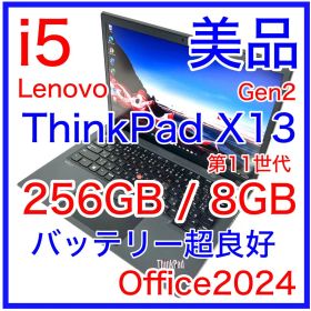 美品 Lenovo ThinkPad X13 Gen2 バッテリー超良好 13型