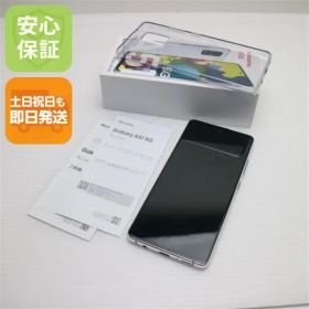 超美品 SC-54A Galaxy A51 5G プリズムブリックスホワイト 即日発送 スマホ 白ロム SAMSUNG 土日祝発送OK 07000