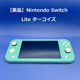 ⭐️【美品】任天堂 Nintendo Switch Lite ターコイズ