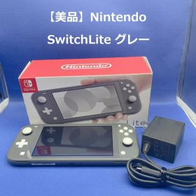 ⭐️【美品】Nintendo Switch Lite グレー