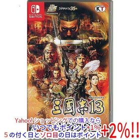 爆買【中古】【ゆうパケット対応】三國志13 with パワーアップキット Nintendo Switch