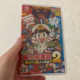 Switch 桃太郎電鉄2 あなたの町も きっとある 東日本編+西日本編