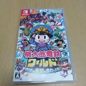 Nintendo Switch 桃太郎電鉄ワールド ～地球は希望でまわってる!～