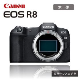 【ふるさと納税】【Canon】 キヤノン ミラーレス カメラ EOS R8 ボディ キャノン 一眼 家電 _0039C