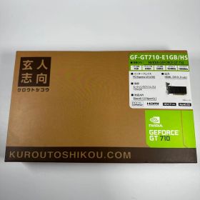 玄人志向 GEFORCE GT 710 グラフィックボード ファンレス 静音