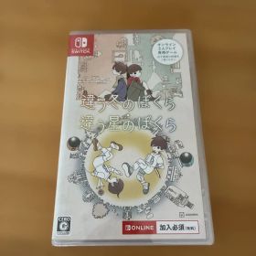Switch 違う冬のぼくら・違う星のぼくら ダブルパック