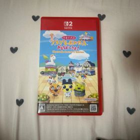 Switch2 たまごっちのプチプチおみせっち おまちど～さま!
