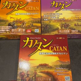 カタン スタンダード版 商人と蛮族 都市と騎士
