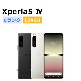 中古 Xperia5 IV A204SO SoftBank版SIMフリー 本体 Cランク スマホ 最大1年間保証 SIMロック解除済