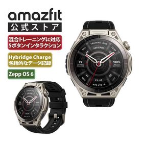 Amazfit Balance Ultra スマートウォッチ アマズフィット 30日間バッテリー 3000nit高輝度 64Gストレージ オフラインマップ スポーツモード AI 音声操作 GPS
