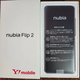 nubia Flip 2 新品 27,000円 中古 23,800円 | ネット最安値の価格比較
