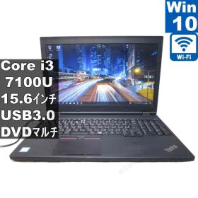 Lenovo ThinkPad L570【Core i3 7100U】 【Windows10 Pro】MS 365 Office Web／充電可／Wi-Fi／USB3.0／保証付 [96672]