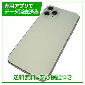 【バッテリー72%】iPhone 11 Pro 64GB シルバー SIMフリー au版