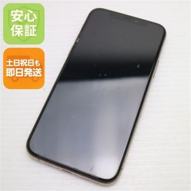 安心保証 良品中古 SIMフリー iPhone 11 Pro 256GB ゴールド 白ロム