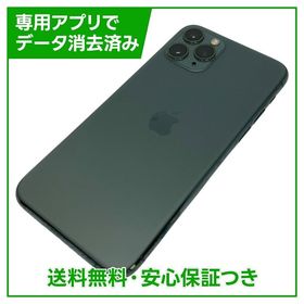 iPhone 11 Pro 256GB ミッドナイトグリーン SIMフリー
