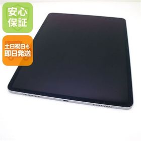安心保証 美品 iPad Air (M2) 13インチ Wi-Fi 128GB スペースグレイ