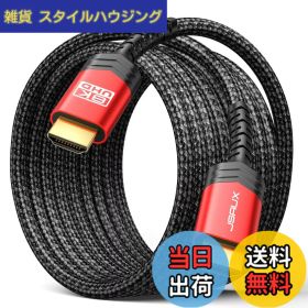 【送料無料】JSAUX 8K HDMI ケーブル 3M HDMI2.1規格 48Gbps HDMI ウルトラハイスピード 4K 120Hz 144Hz 8K 60Hz Switch テレビ接続ケーブル、HDMI ケーブル 2.1 PS5/PS4/3/Xbox/Apple TV/ファイヤーTVと互換性があります