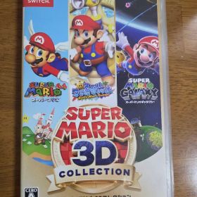 Nintendo Switch スーパーマリオ 3Dコレクション