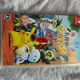 Nintendo Switch 【帰ってきた名探偵ピカチュウ】