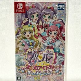 【新品・未開封】プリパラ オールアイドルパーフェクトステージ！