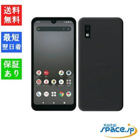 「新品 未使用 白ロム ] Simフリー AQUOS wish3 SH-53D [ブラック][docomoモデルSIMフリー]