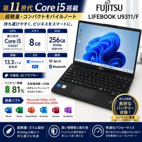 【Office2024搭載】LIFEBOOK U9311/F i5 8GB 1
