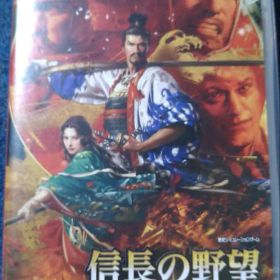 信長の野望 大志 Nintendo Switch