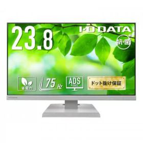 I-O DATA LCD-A241DW-AG ワイド液晶ディスプレイ 23.8型/1920×1080/アナログRGB、HDMI/ホワイト/スピーカー：あり/よりサステナブルなディスプレイへ/「5年保証」/抗菌モデル