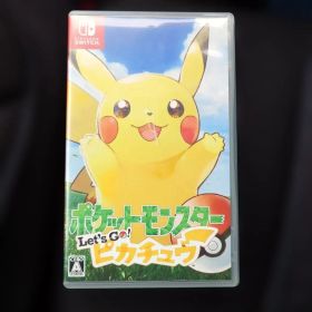 24時間以内発送 ポケットモンスター Let's Go! ピカチュウ