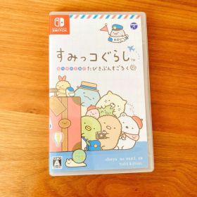 【動作確認済】すみっコぐらし おへやのすみでたびきぶんすごろく