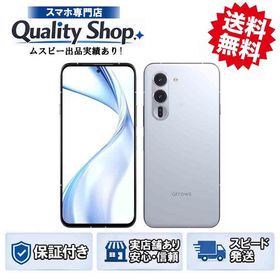 [Q]未開封arrows Alpha M08 white