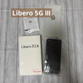 Libero 5G III 新品 9,800円 中古 5,500円 | ネット最安値の価格比較