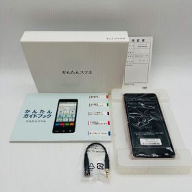 【新品】京セラ かんたんスマホ 705KC ライトピンク Android